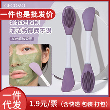 GECOMO�p�^���z��Ĥˢ ��Ħ�^Ę���坍ˢDIY��Ĥ�ε��TĨ���y����