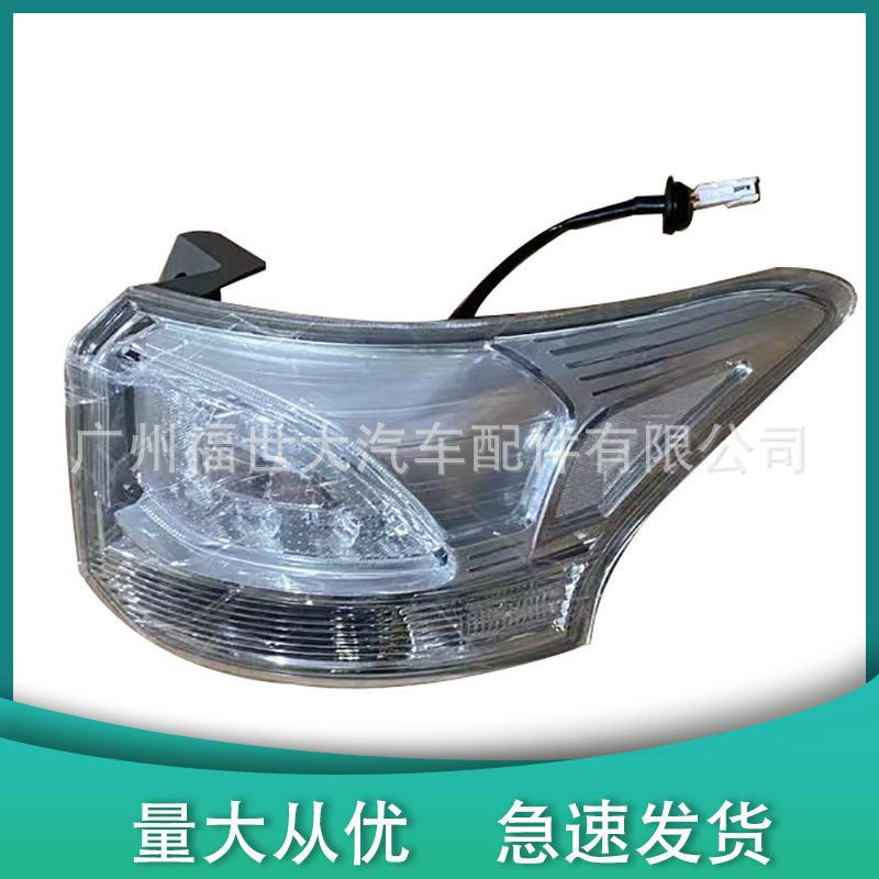 8330A790 para 14-15 Mitsubishi Outlander luz trasera luz de freno luz lateral de freno 8330A789 image 4