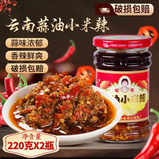 �o������С����220g*2ƿ����خa��������С�����u����������u