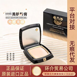 Powder cream, waterproof concealer, makeup primer, foundation for skin care, no trace, resistant coating