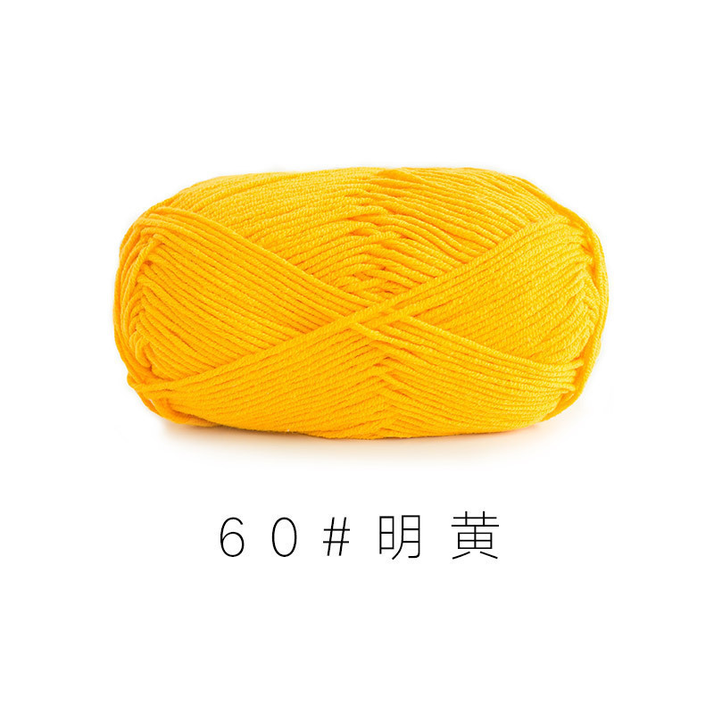 苏苏姐家4股精梳棉牛奶毛线团手工编织diy钩针围巾材料包宝宝毛衣|undefined