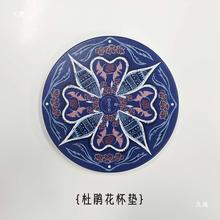 新疆雪陶瓷杯垫特色风格纪念品伴手礼隔热垫民族风工艺品