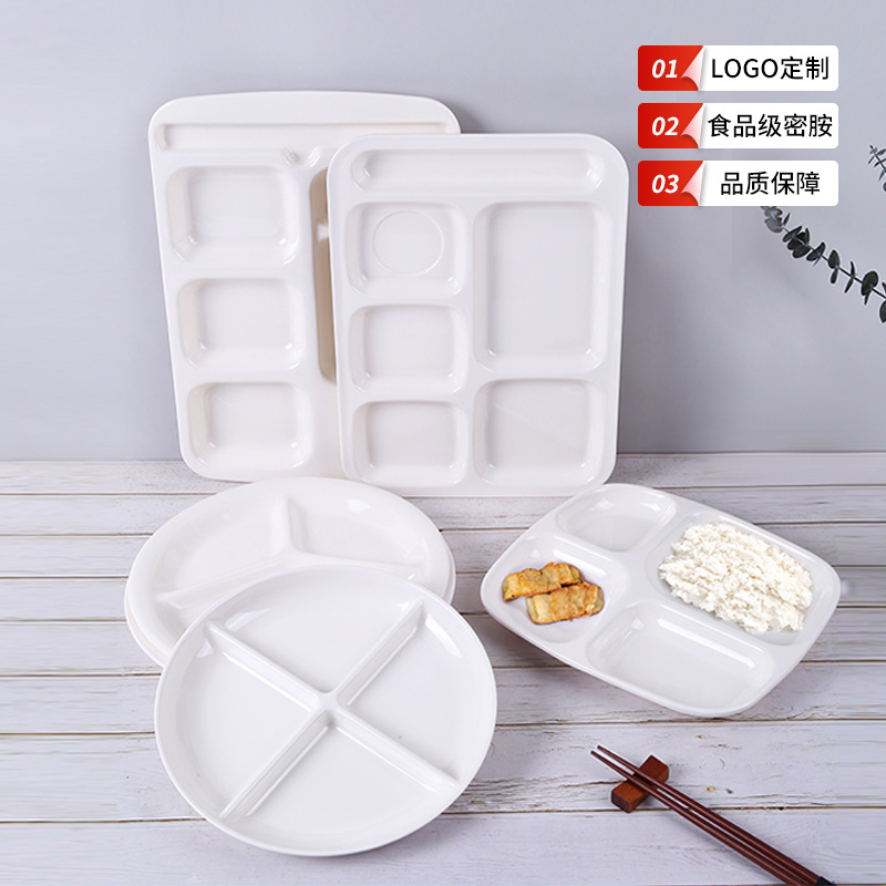 미민 분격 식판 식당 학교 식당 직원 상용 패스트푸드 접시 두께 내던지기 분격 식판 도매
