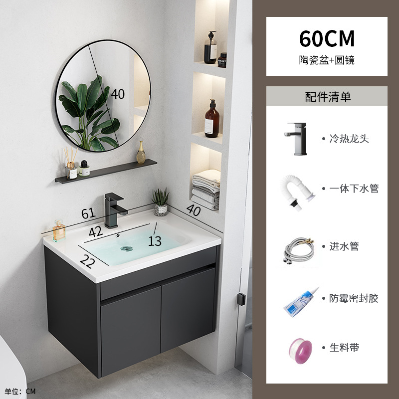 Negro engrosada espacio de aluminio baño gabinete combinación Hotel Rock placa integrada lavabo baño lavabo