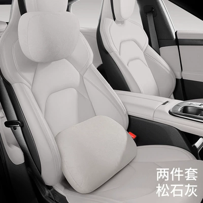 Headrest, Xiaomi Su7 Headrest, Neck and - same-model-in-the-mall-original-car-color-pine-gray-two-piece-set