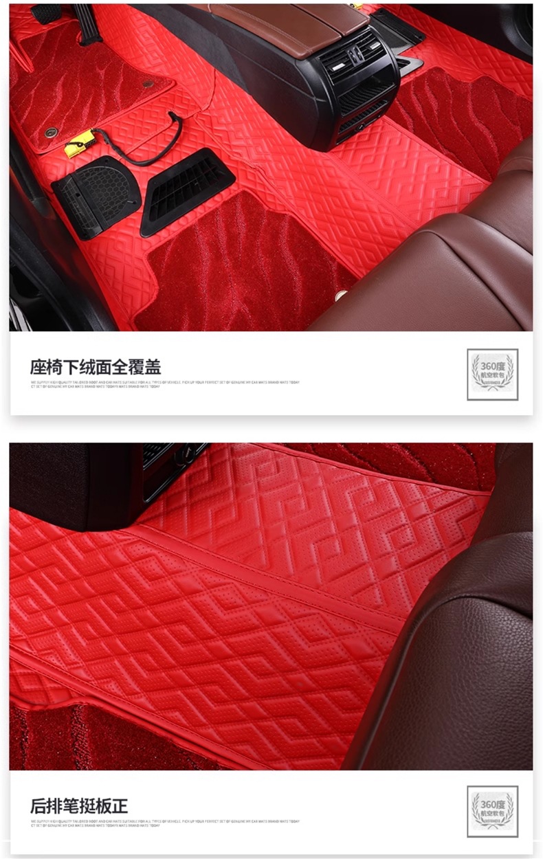 Car Fully Surrounded Floor Mats Embedded 360 Aviation Soft Bag (National Package Installation) Wear-Resistant Full Coverage Floor Mats