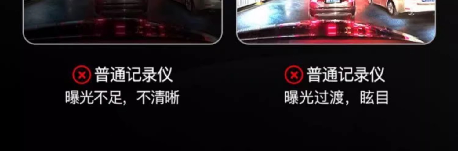 Suitable for Any Travel Car Recorder Suction Cup Type 2025 New Wire-Free Front and Rear Dual-Camera Parking Monitoring
