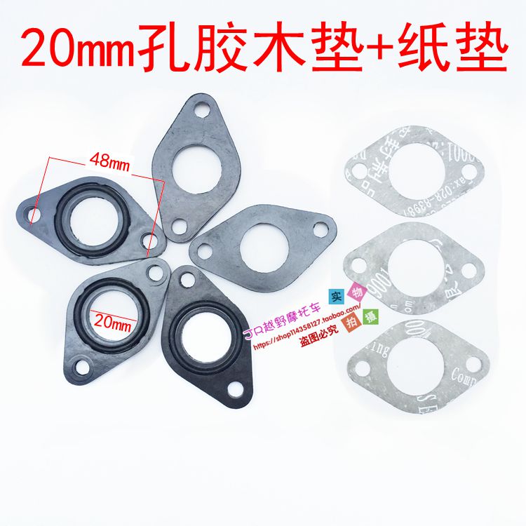 Carburetor Intake Pipe for Off-road Motorcycle Tricycle Beam Car Scooter Sports Car Horizontal Engine