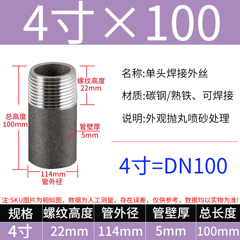 単頭外径延長外径錬鉄炭素鋼単頭溶接単頭炭素鋼シームレス継手外径継手|undefined