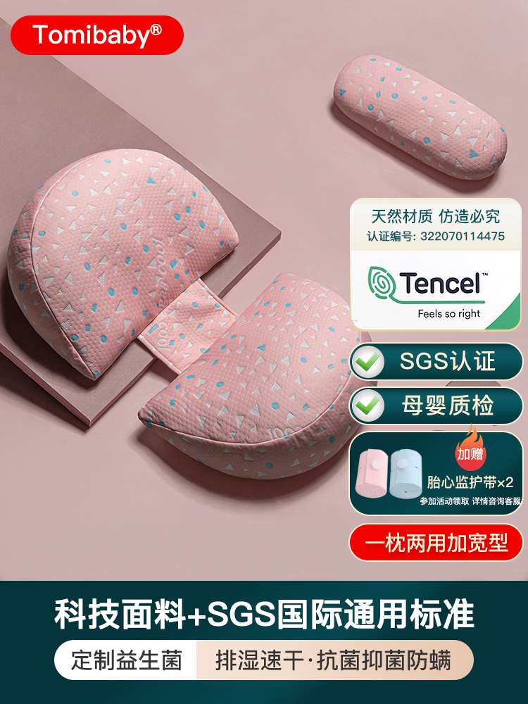 [항균 및 진드기 방지] SGS 인증 - U자형 요추 베개는 탈부착 및 세탁 가능 - 프로바이오틱 파우더