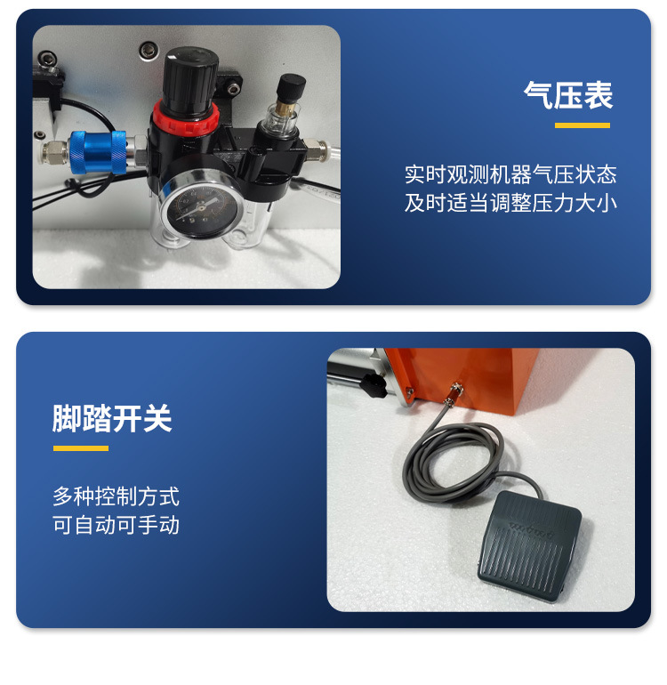台式自动圆瓶贴标机_13.jpg
