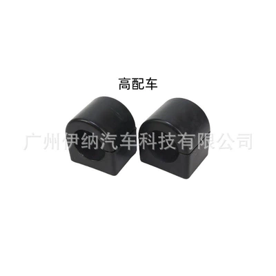 Bushings, Available in Both High – damping system