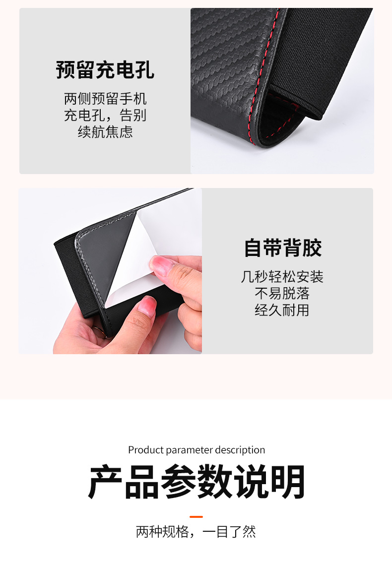 Car Storage Box, Seat Back Multifunctional Leather Car Storage Bag, Armrest Box, Middle Phone Card Holder, Car Door Storage