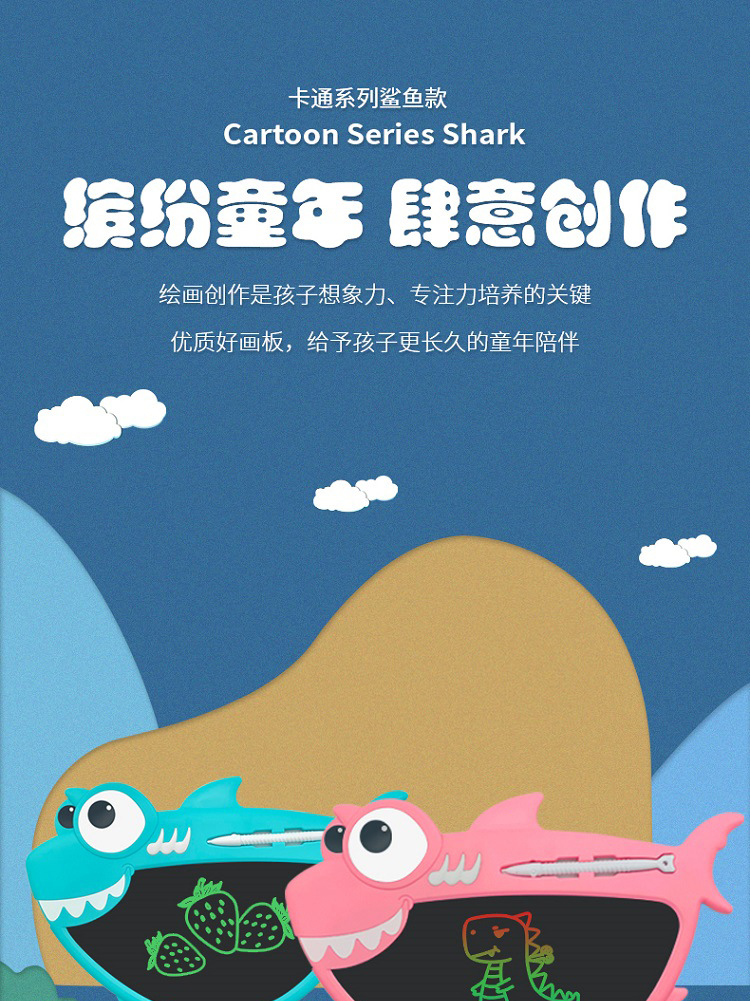 鲨鱼款粉红配白_01