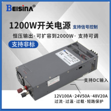 1000/1200Wֱ_PԴ24V50A 48V20A 12V80A 12V100A