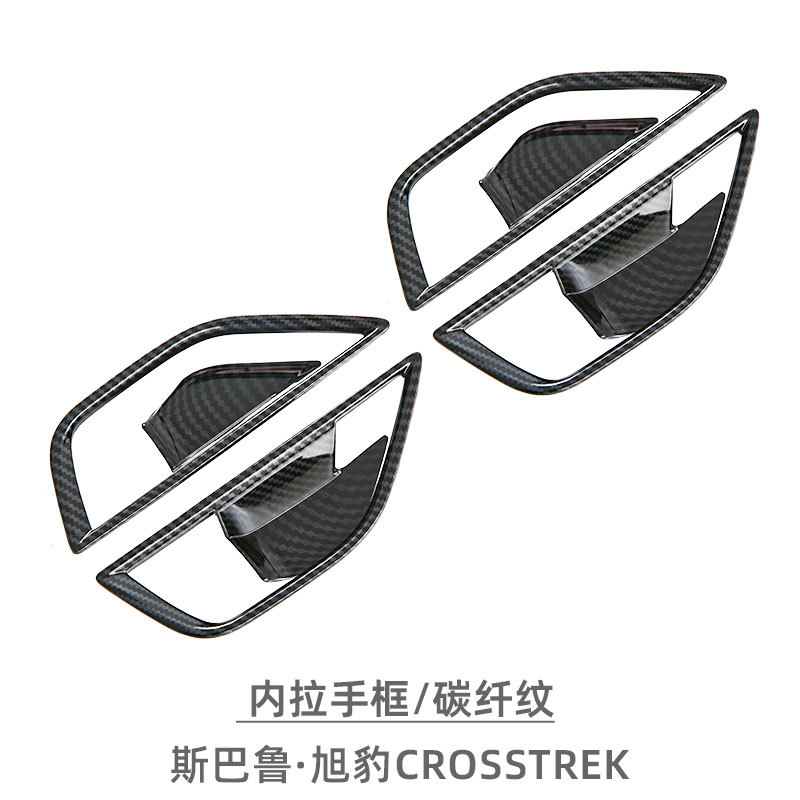 Suitable for Subaru Crosstrek Inner Door Handle Frame, Inner Door Bowl Decorative Frame, Interior Modification Accessories, Car Door