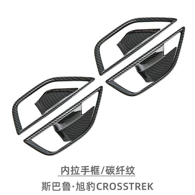 Suitable for Subaru Crosstrek Inner Door Handle Frame, Inner Door Bowl Decorative Frame, Interior Modification Accessories, Car Door (Car interior film) - 4-piece-inner-handle-framecarbon-fiber-pattern
