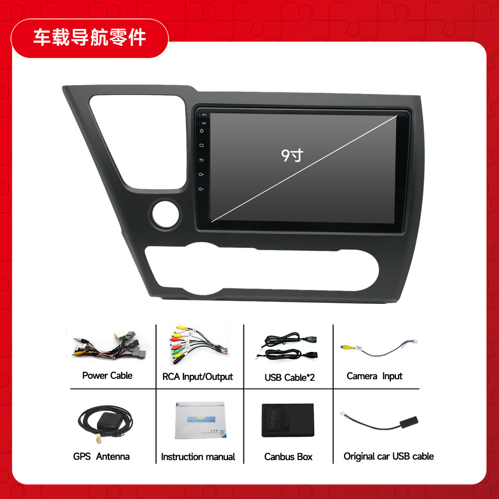 Adecuado para Honda versión de Estados Unidos navegación cívica Android coche GPS todo en uno coche marcha atrás imagen Versión en el extranjero