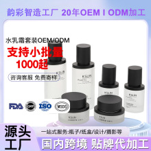 ��ODM��ҕ�S�����yˮ��˪���b�ӹ����ƾo�����w�o�wƷ�׺�OEM�N��