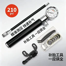 自行车装饰;自行车灯;修车工具