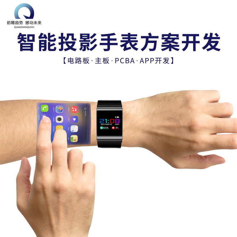 Smart music equipment, with synchronisation with phone, design watch, circuit, bluetooth
