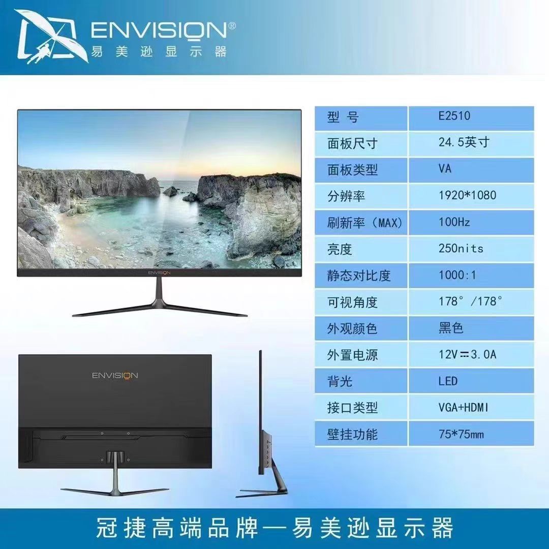 产品展示图