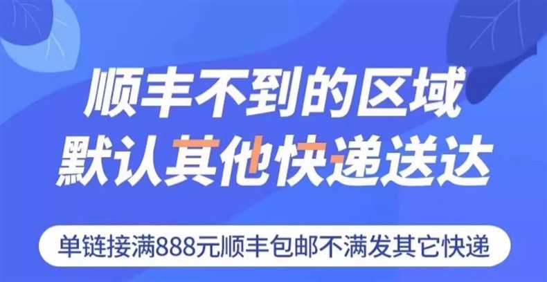 详情图