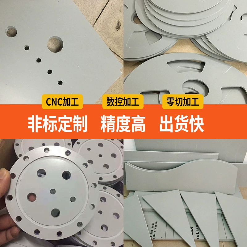 Import white plastic cream raw materials for cosmetics PVC