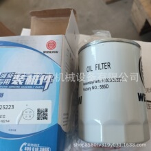1002525223 ������о Ϋ��ԭ��WP2.3 WP4.1 WP3 WP4 ������о