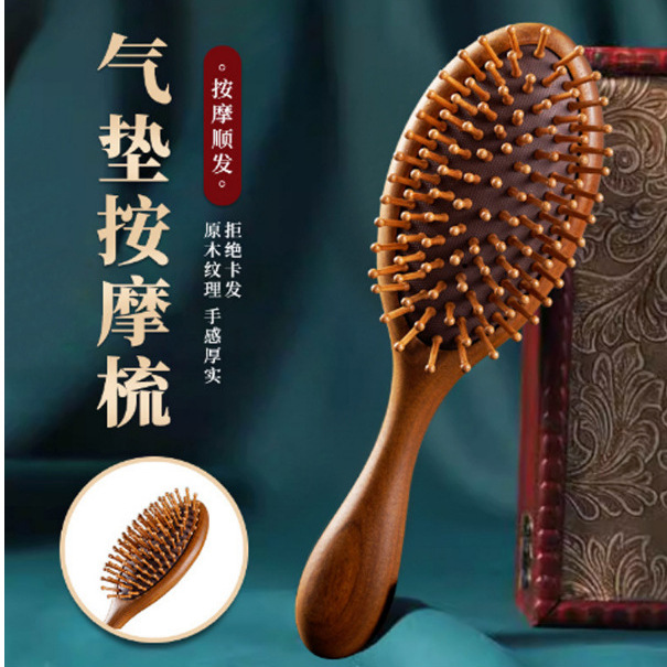 백단향 에어쿠션 빗, 에어백 빗, 푹신한 곱슬머리 빗, 나무 긴 손잡이 빗, 실용적인 선물 마사지 빗