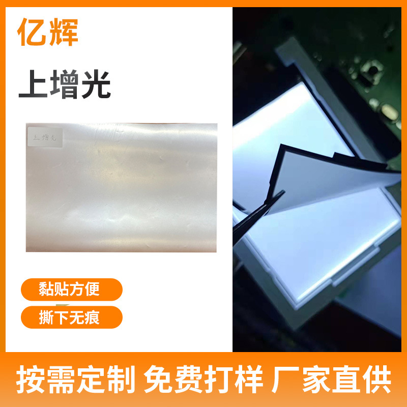 上增光膜复合透明卷膜 塑料包装膜打包膜冷链食品包装卷膜封口