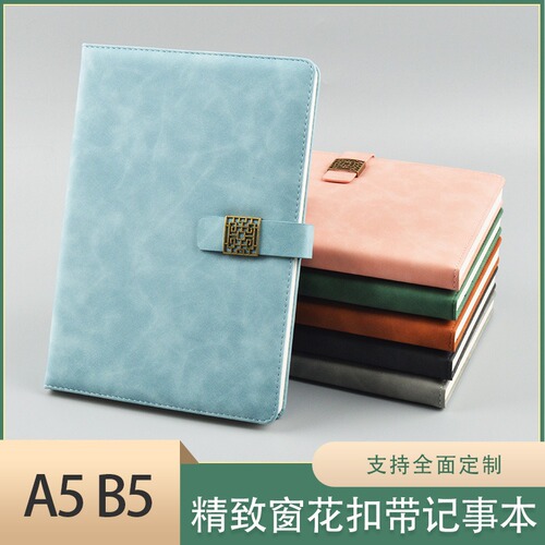 Adhesive Creative A5 Window Decal Belt Pen Notebook B5 Diary Notebook Business Record Notebook Office Meeting Notebook