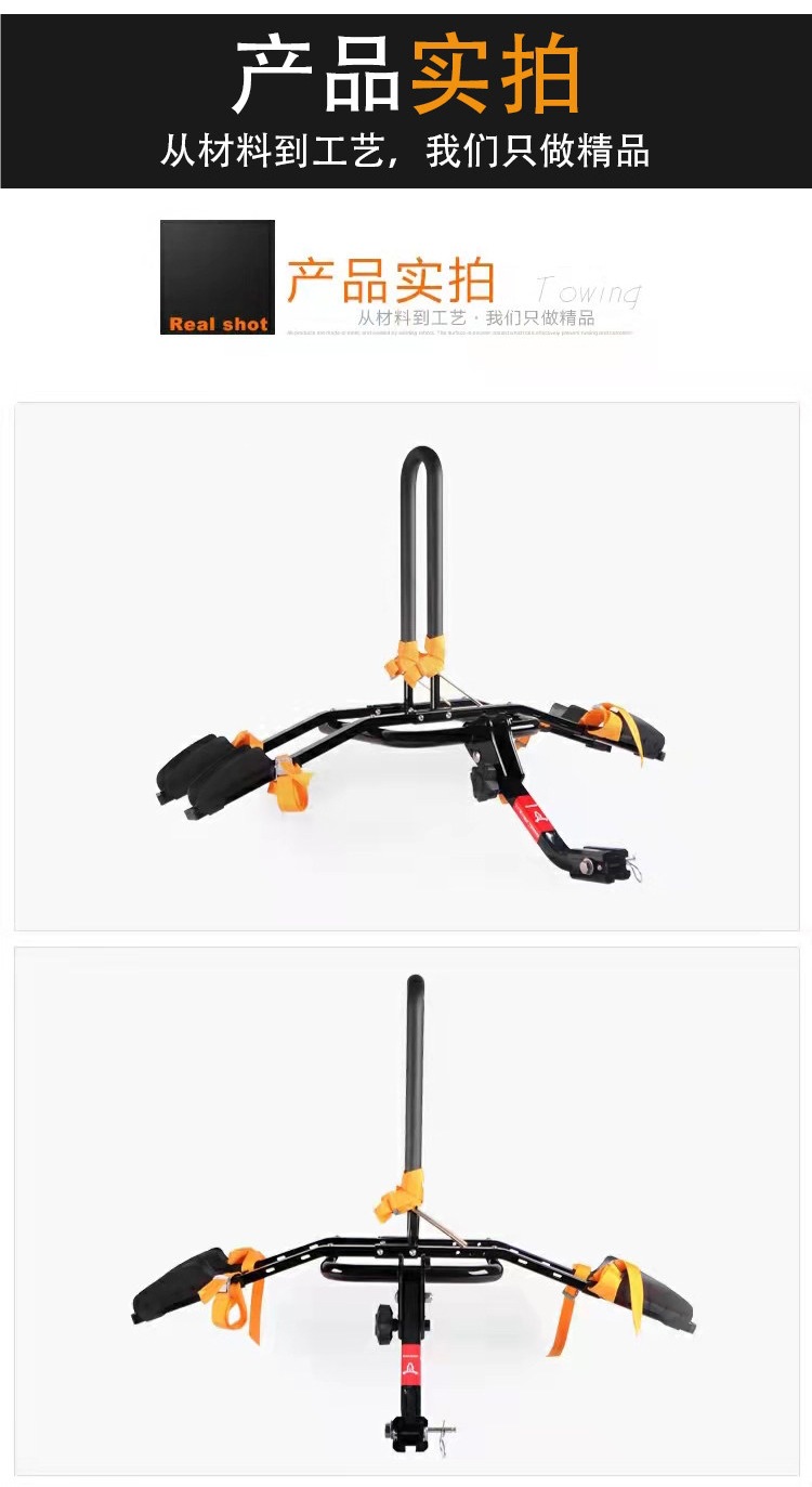 Car-Mounted Bicycle Rack, Car Trunk Rear Rack, Suv Folding Hanging Square-Mouth Bicycle Carrier
