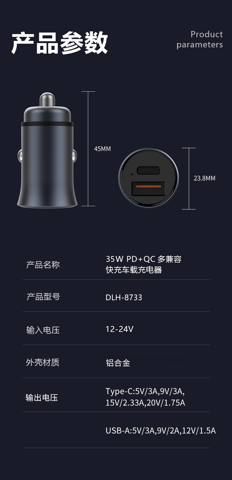8733AC35W中文详情_07