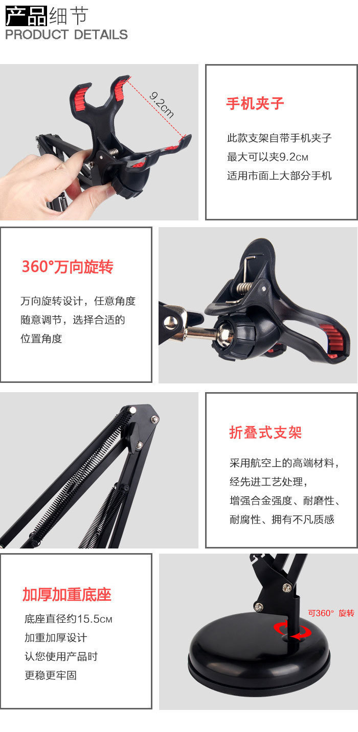 공장 직접 금속 게으른 브래킷 데스크탑 접이식 텔레스코픽 브래킷 더블 휴대 전화 캔틸레버 브래킷