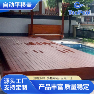 Manufacturer Manual Sliding Cover Outdoor Open-Air Swimming Pool Cover Indoor Swimming Pool Electric Cover Floating Board Dust-Proof Swimming Pool Cover