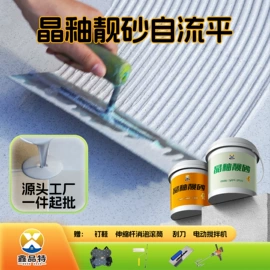 瓷砖胶;地坪漆;地坪