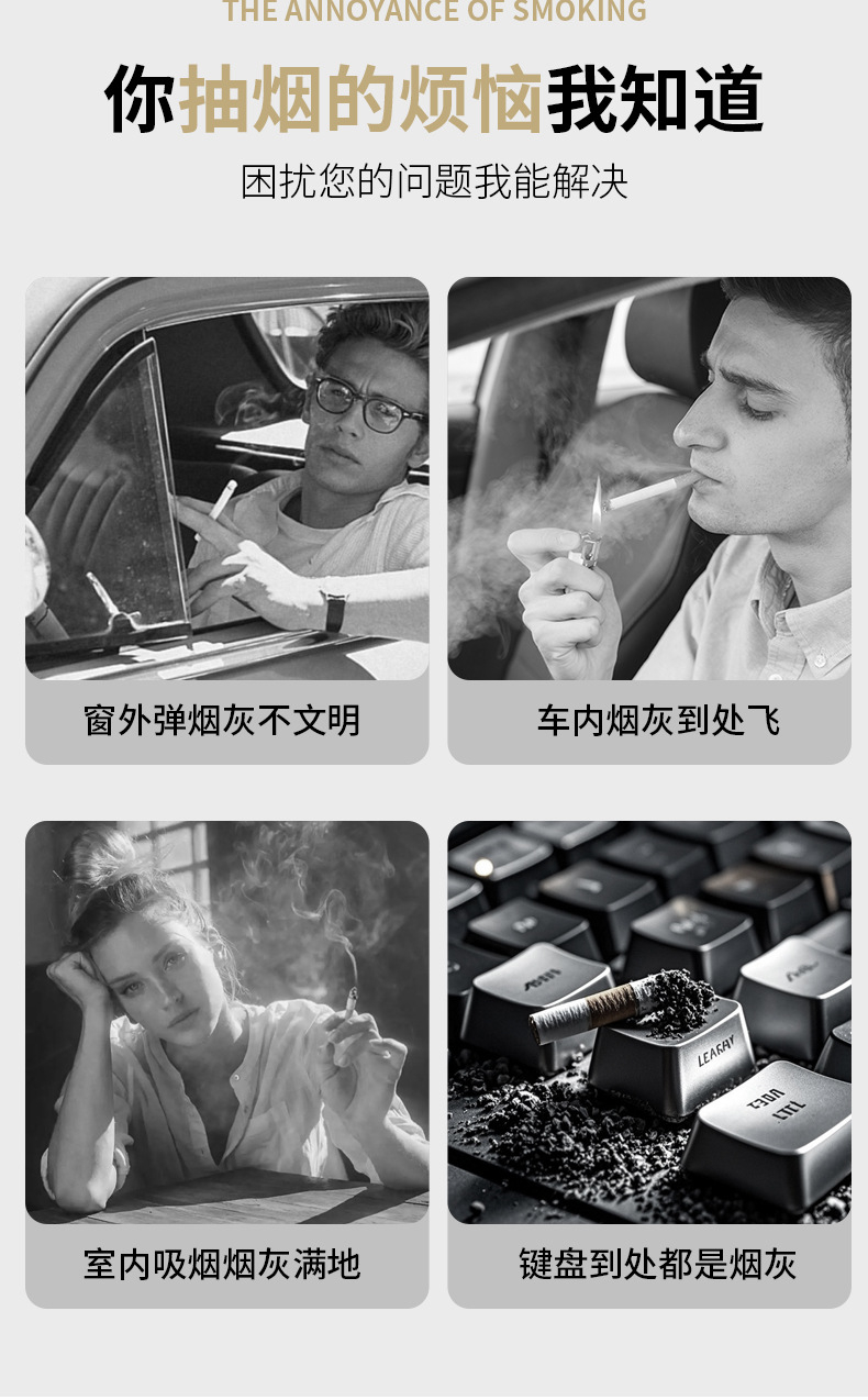 Car-Mounted Ashtray for Smoking Without Ash Falling, In-Car Smoking Tool, No Ash Removal, One-Click Ignition Cigarette Lighter, Anti-Fly Ash