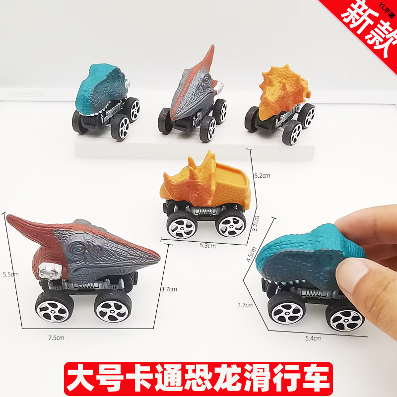 8 월 새로운 만화 대형 공룡 스쿠터 [컬러 믹스]-단일 가격
