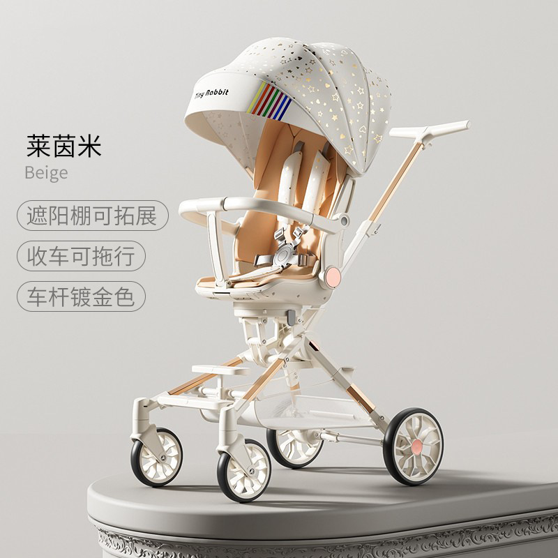 [3세대 플래그십] 라인밀 [양방향 앉기 + 원클릭 기 + 드래그 가능 + 확장형 어닝]