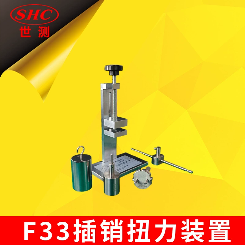 Figure 33 немецко-стандартная вилка BS1363-3 торсионного устройства