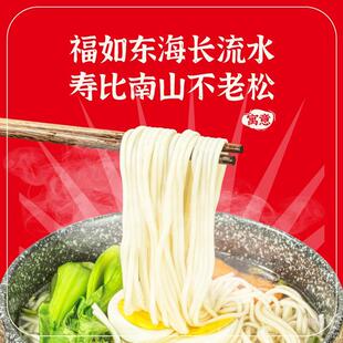 顶味长寿面6包礼盒装喜面生日寿宴祝寿伴手礼回礼速食细面条包邮-阿里巴巴