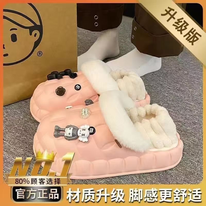 一脚蹬棉鞋加绒女士冬款保暖全包棉拖鞋可爱卡通DIY拆卸防水毛|undefined