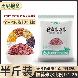 �pʳ�����׿ؿ��s�Z����ɫ����250g��֬����ͬ��ͬ����˽�����ʳ