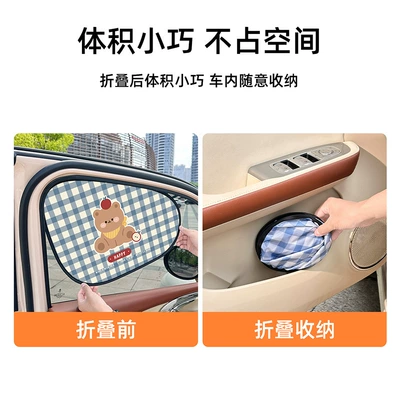 Sun shade, Window Sunshade