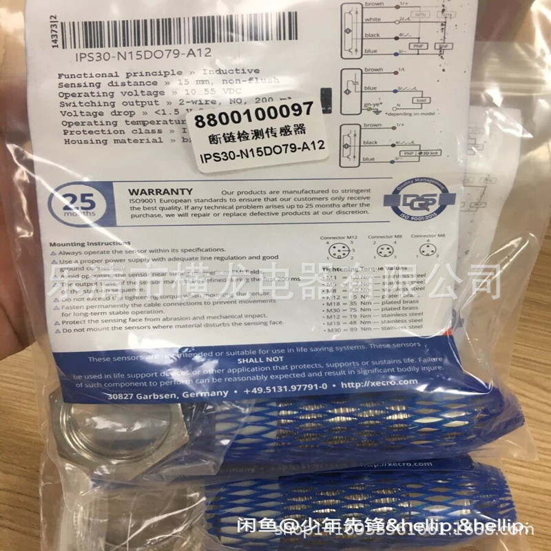 全新XECRO电感式接近开关IPS30-N50NO55-A2P金属感应传感器