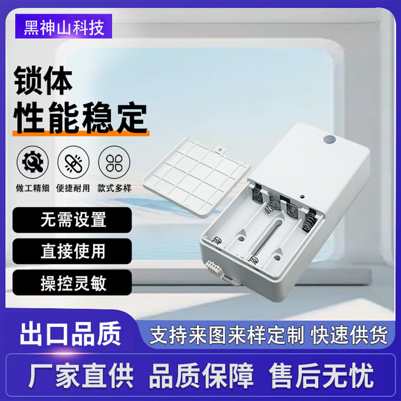 更衣柜储物柜电子密码锁锁体可单独出货