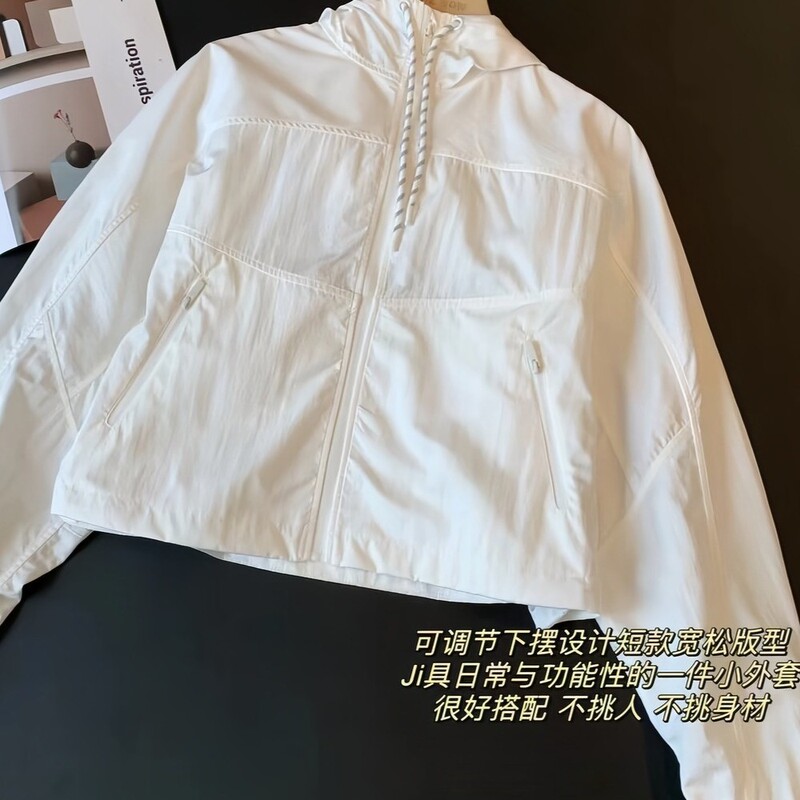 Packable Portable Outdoor Jacket, Solid Color Hooded Short Sports Casual Coat, Lulu Spring Style Women's Top