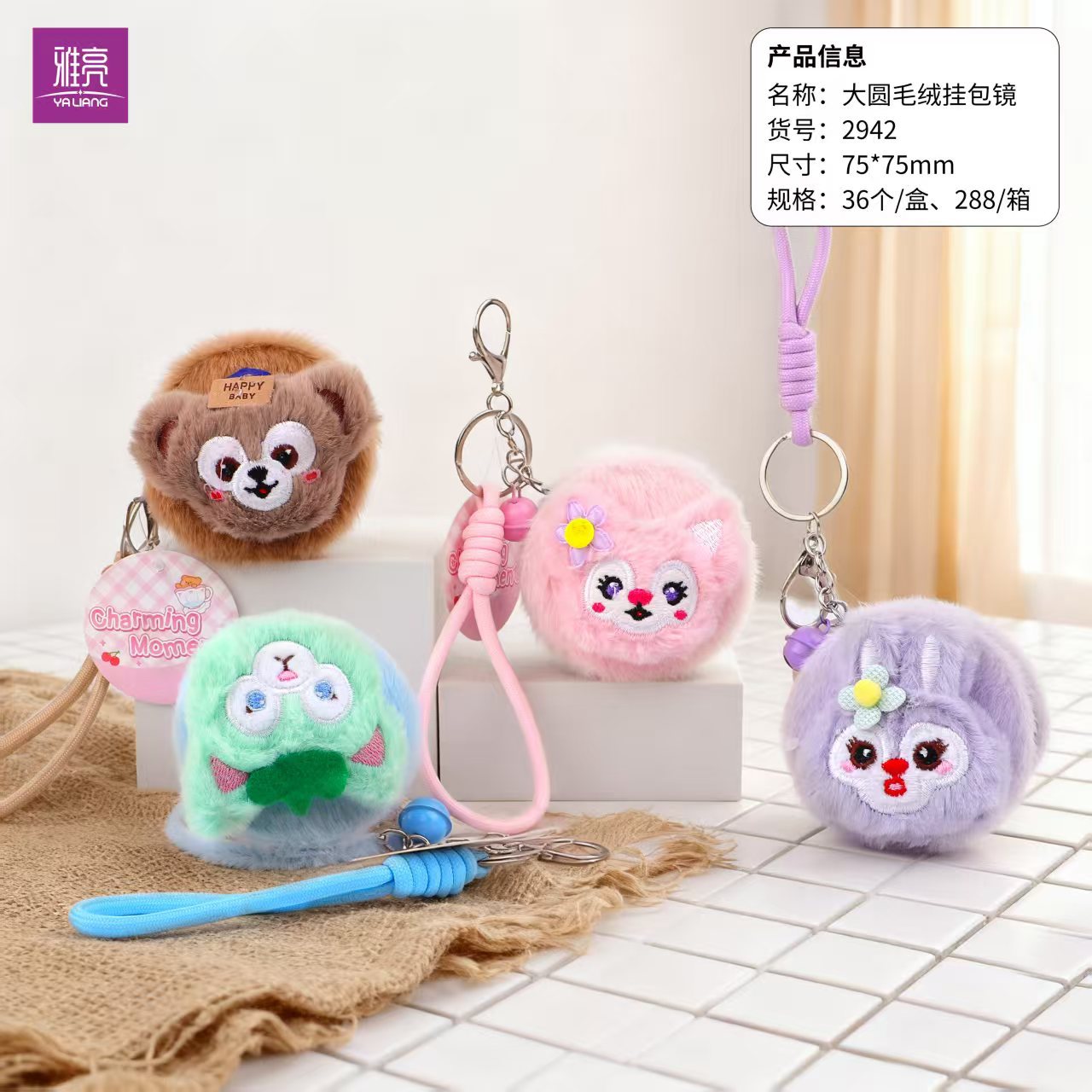 Nuevos aditivos de peluche rectangular plegable espejo de maquillaje logotipo personalizado pequeño regalo plegable espejo de bolso llavero cuerda de mano