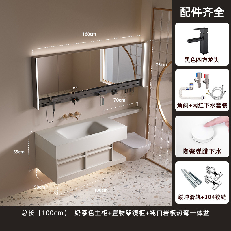 轻奢风岩板热弯一体盆浴室柜组合厕所洗手脸台盆实木智能收纳卫浴|undefined